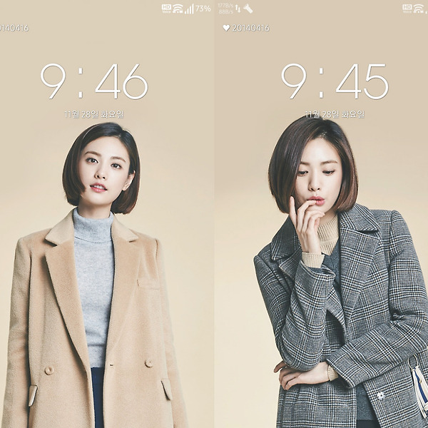 나나 폰 배경화면 & 잠금화면