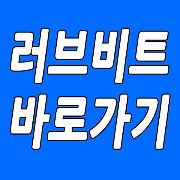 글 썸네일