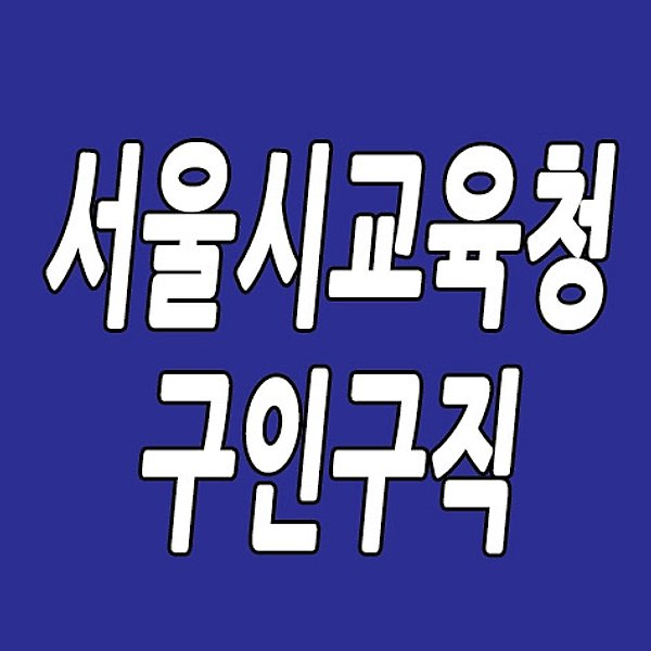 글 썸네일