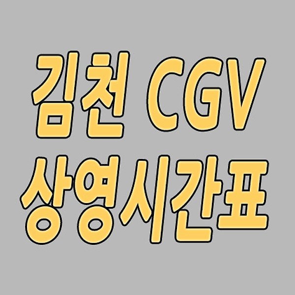 글 썸네일