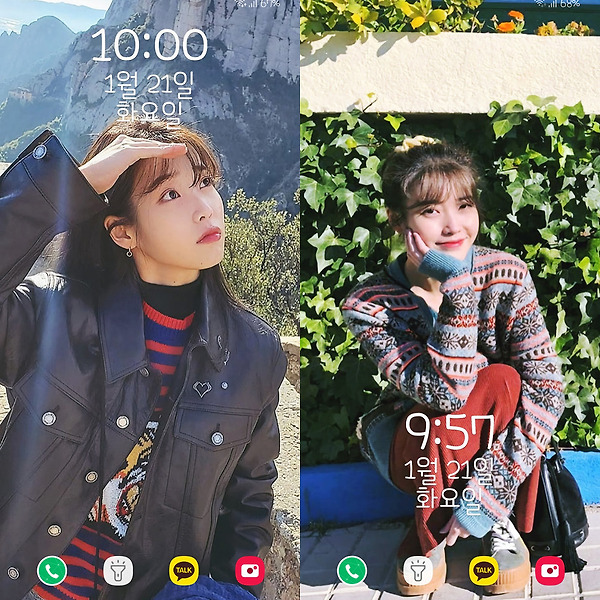 아이유 인스타 두번째 폰 배경화면 & 잠금화면 77장 (갤럭시 노트8, 노트9, S8, S9)