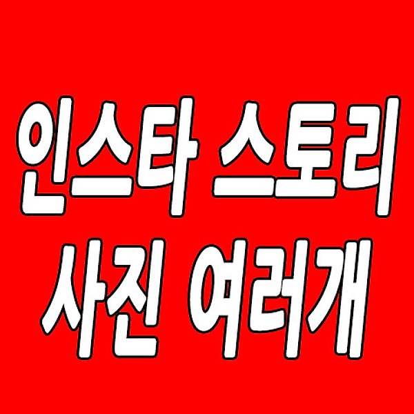 글 썸네일