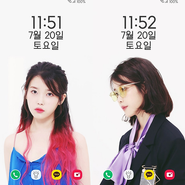 아이유 팔레트 티저 폰 배경화면 & 잠금화면 50장 (갤럭시 노트8, 노트9, S8, S9)