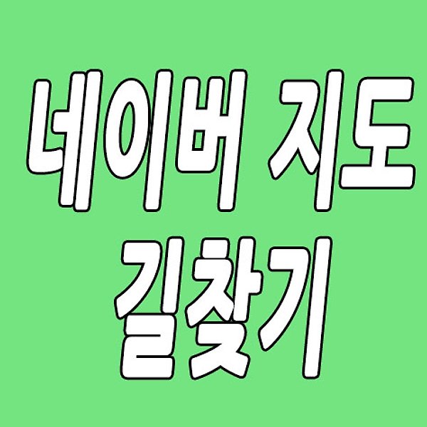 글 썸네일