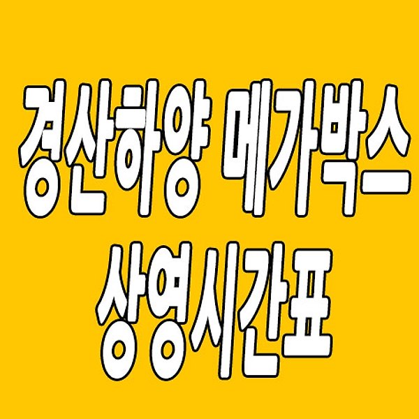 글 썸네일