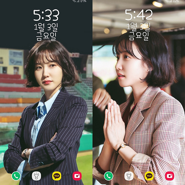 박은빈 스토브리그 비하인드 폰 배경화면 & 잠금화면 75장 (갤럭시 노트8, 노트9, S8, S9)