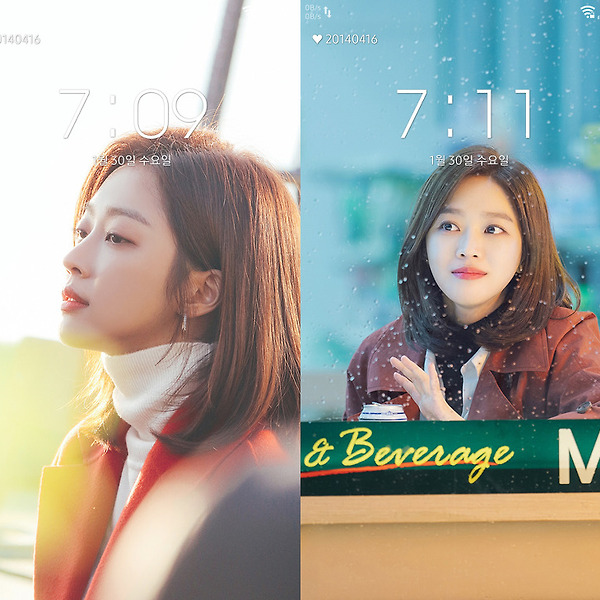 조보아 복수가 돌아왔다 폰 배경화면 & 잠금화면 15장