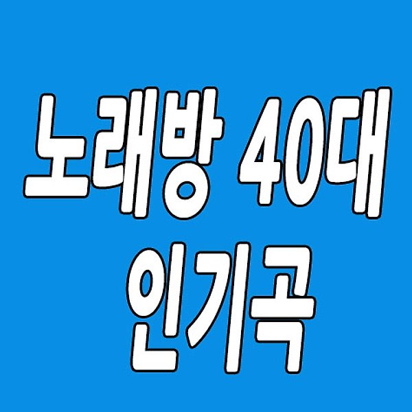 글 썸네일