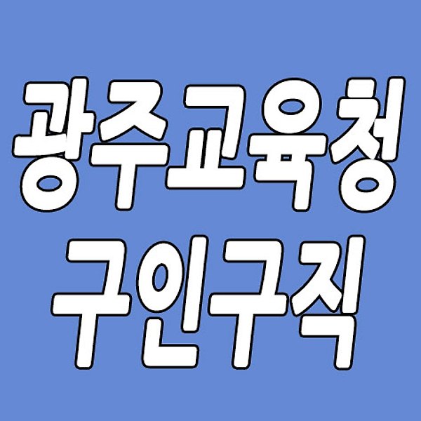 글 썸네일