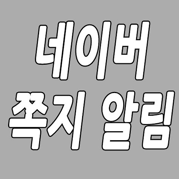 글 썸네일