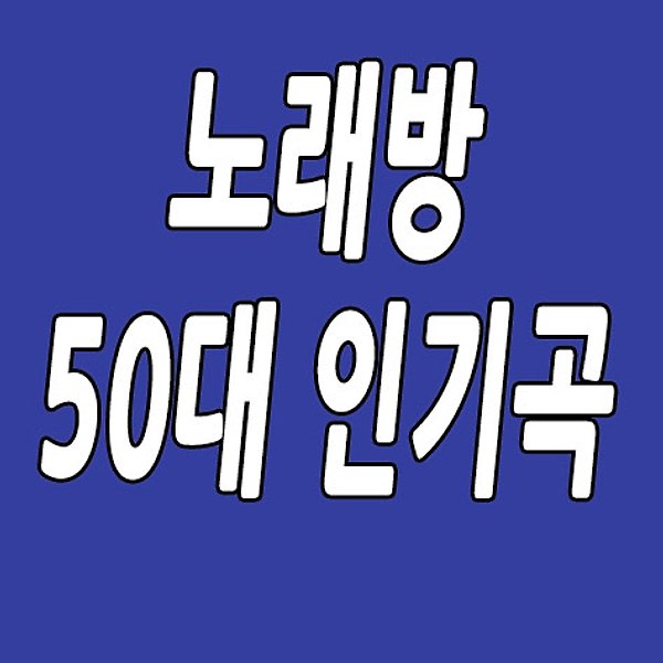 글 썸네일