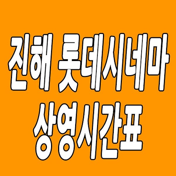 글 썸네일