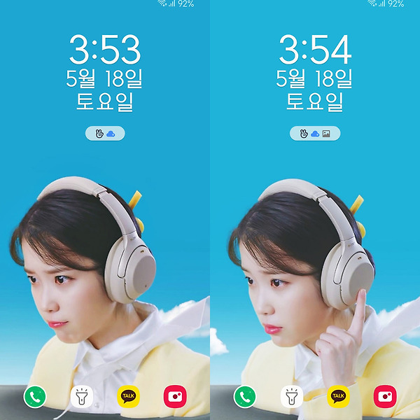 아이유 소니 노이즈 캔슬링 폰 배경화면 & 잠금화면 20장 (갤럭시 노트8, 노트9, S8, S9)