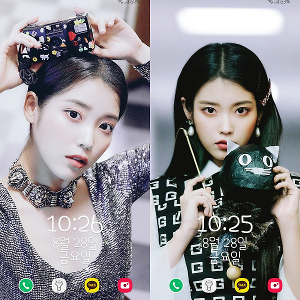 아이유 W코리아 구찌 폰 배경화면 & 잠금화면 56장 (갤럭시 노트8, 노트9, S8, S9)