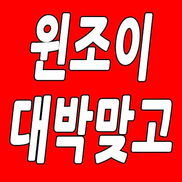 글 썸네일