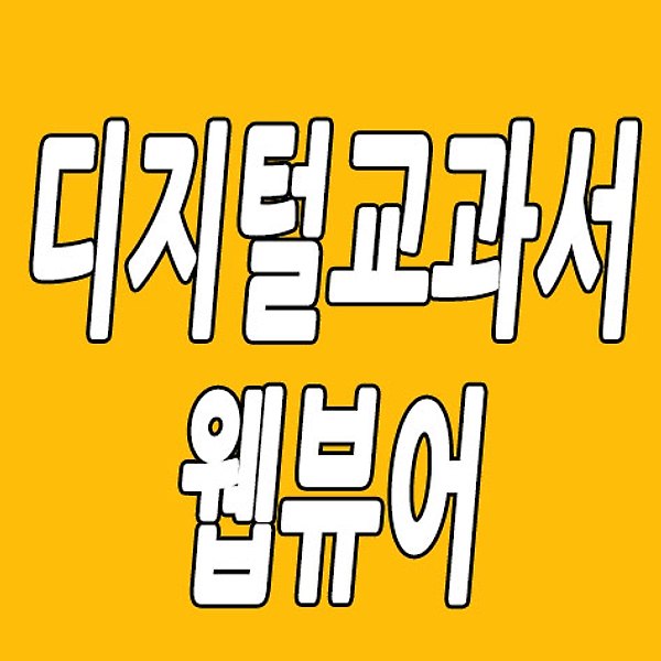 글 썸네일