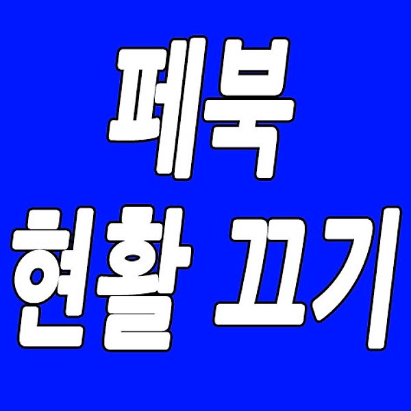 글 썸네일