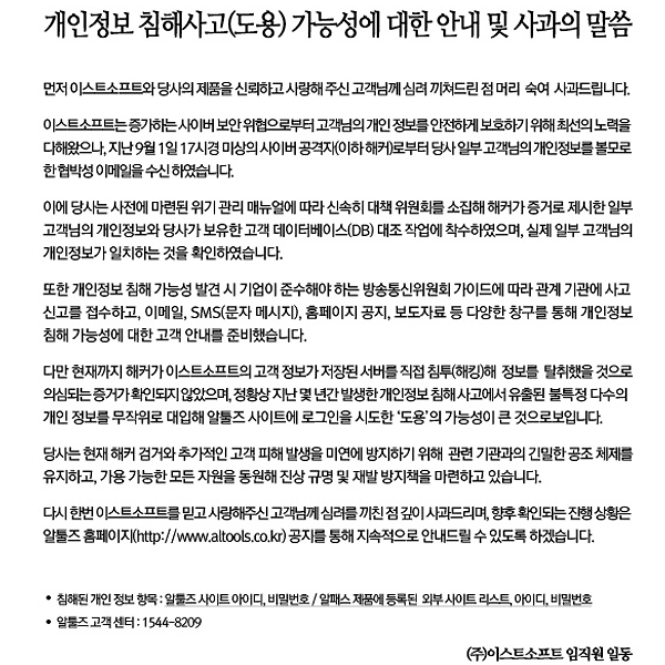 글 썸네일