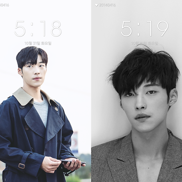 우도환 매드독 폰 배경화면 & 잠금화면