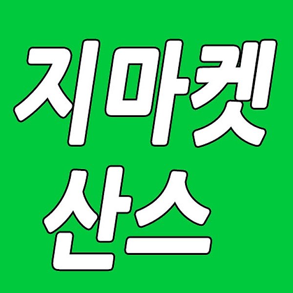 글 썸네일