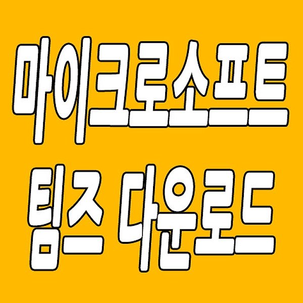 글 썸네일