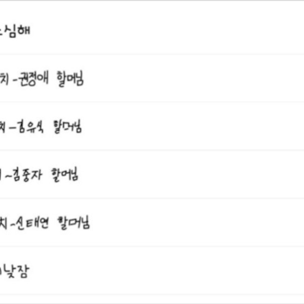 글 썸네일