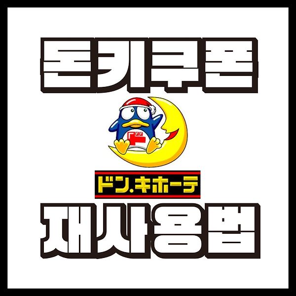 japan travel infomation