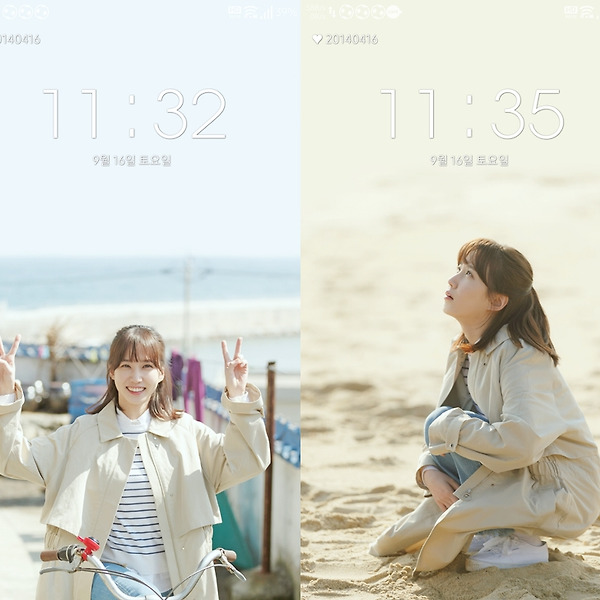 Park Eun-Bin iphone Wallpapers & LockScreen