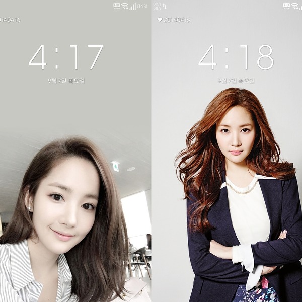 Park Min Young iphone Wallpapers & LockScreen