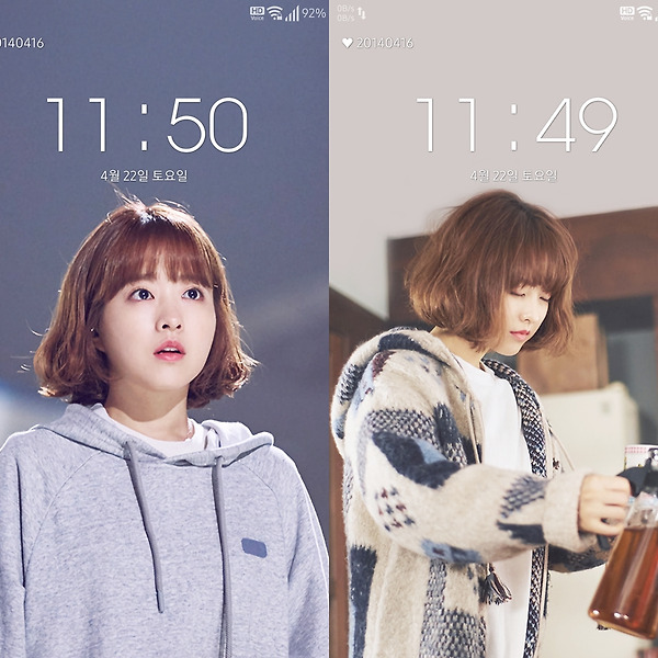 Park Bo-young iphone Wallpapers & LockScreen
