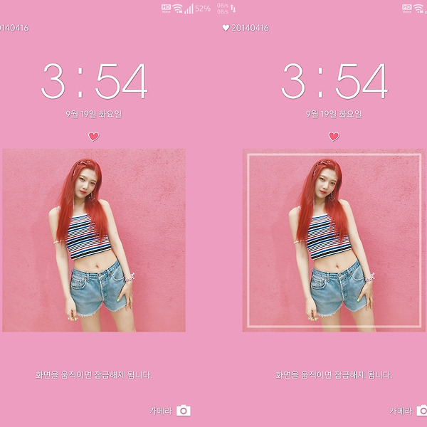 Red Velvet Joy iphone Wallpapers & LockScreen