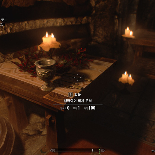 Dawnguard No Vampire Attacks 2 0 뱀파이어 드래곤 퇴치 모드 스카이림 번역보관소