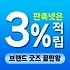 브랜드 굿즈 제작 - 인기 아이템과 기념품 제작 사이트 추천