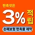 NH농협손해보험 판촉물 제작 - 보험설계사 홍보물 추천