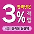 진천 판촉물 제작 업체 - 충북의 중심에서 만나는 특별한 맞춤 서비스 | 판촉넷