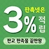판교 판촉물 제작 업체 - IT 테크노밸리를 위한 스마트한 홍보 솔루션