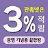 광명 기념품 제작 업체 - 첨단도시의 혁신을 담다 | 판촉넷