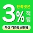 부산 기념품 제작 업체 - 바다도시의 특별한 추억을 담다