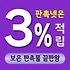 보은 판촉물 제작 업체 - 대추의 고장, 속리산의 정취를 담은 맞춤형 홍보 솔루션