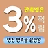 연천 판촉물 제작 업체 - 실속 있는 브랜드 홍보 솔루션