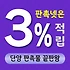 단양 판촉물 제작 업체 - 천혜의 자연과 관광 명소를 담은 효과적인 홍보 아이템