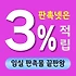 임실 판촉물 제작 업체 - 전북 치즈의 고장 맞춤형 브랜드 홍보 솔루션