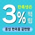 홍성 판촉물 제작 업체 - 충남 내륙 중심지를 위한 맞춤형 홍보 솔루션