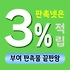 부여 판촉물 제작 업체 - 백제 문화의 매력을 담은 홍보물 전문 판촉넷