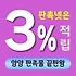 양양 판촉물 제작 업체 - 서핑과 바다를 테마로 한 맞춤형 브랜드 홍보 솔루션