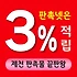 제천 판촉물 제작 업체 - 약초와 자연의 도시를 담은 맞춤형 홍보 솔루션 | 판촉넷