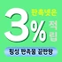 횡성 판촉물 제작 업체 - 한우와 청정자연의 도시 브랜드 홍보 솔루션