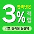 김포 판촉물 제작 전문업체 - 서해안 교통 요충지의 비즈니스 마케팅 파트너