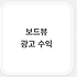 관련_글