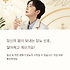 혈당의 경고등, 당뇨 전조증상을 놓치지 마세요 썸네일